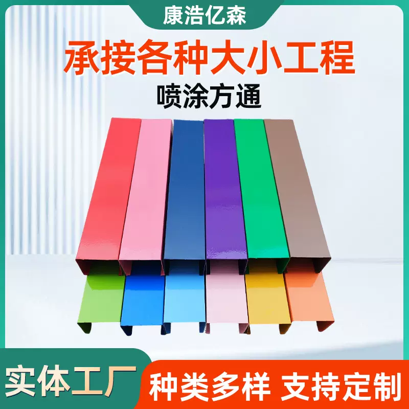 吊顶木纹方通学校过道商场铝格栅室内外u型多色槽喷涂铁制铝方通