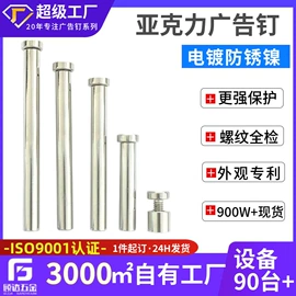 家具五金;摄影摄像器材;螺钉