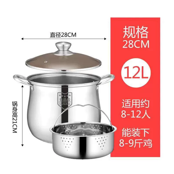 Extra thick compound bottom 28cm + steamer (food grade) ~ best-selling product
