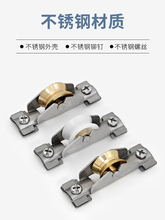 铝合金门窗V型槽老式65型滑轮不锈钢加厚滚轮移窗推拉门轴承滑轮
