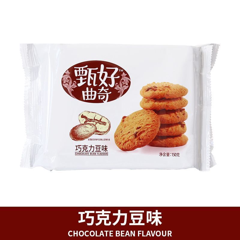 Daliyuan のおいしいクッキー、バター チョコレート ココナッツ ミルク クッキーの箱全体、個別にパッケージ化されたスナック食品|undefined