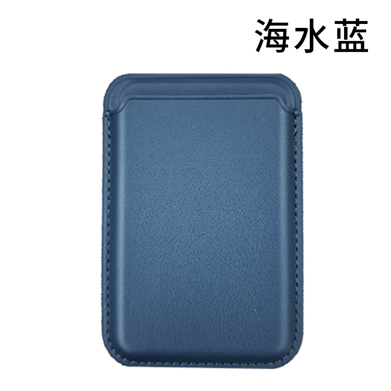 MagSafe Magnetic Card Holder