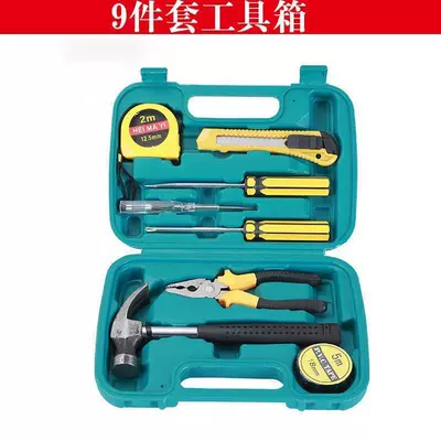 Home Improvement and Maintenance Universal Tool Set, Multi-Functional Daily Household Electrician Repair Hardware Toolbox (Repair kit) - 9-piece-tool-box