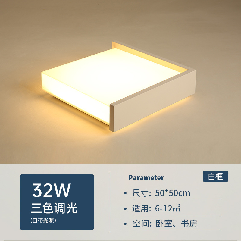 Lámpara de techo led, moderna, sencilla y cálida, lámpara de dormitorio de estudio, lámpara de sala de estar creativa, lámpara nórdica de habitación