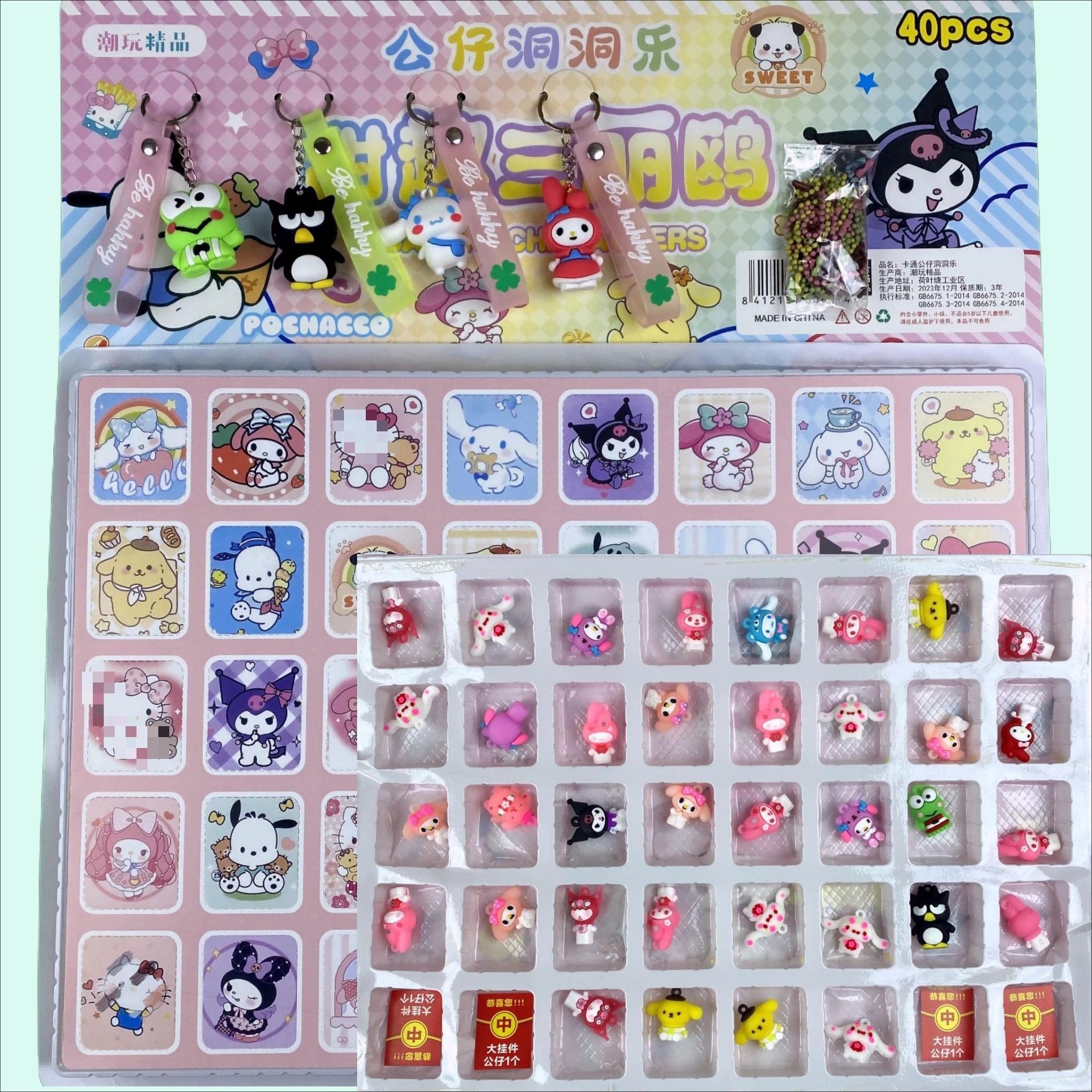 Nezha Dongdong Le caja ciega popularidad en línea Sanliogou caja ciega Nezha caja ciega hecha a mano juguete de tendencia