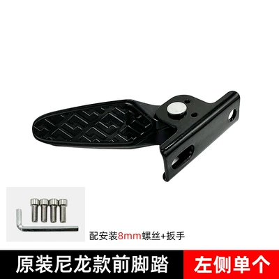 Electric vehicle pedal Electric Motorcycle GB Car Refitting - original-nylon-plastic-left-side-single