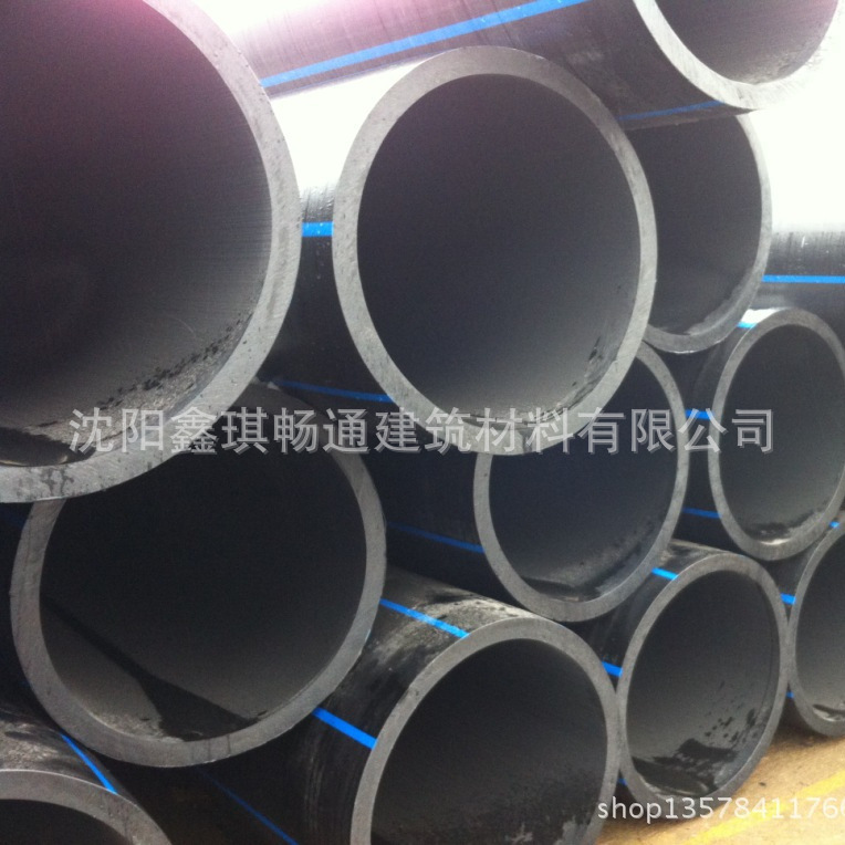 辽宁pe燃气管,丹东pe管材管件,阜新pe管价格,锦州pe给水管,pe管件