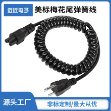 ��Ҏ÷��β�����Դ�� ��ʽ���^����оAC�Pӛ����X�Դ�B�Ӿ�