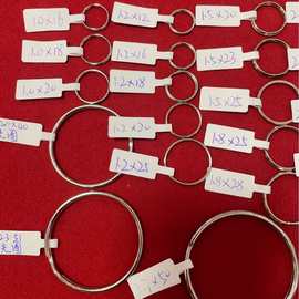 五金配件光圈双圈孖圈连接环多规格多尺寸金属圆环钥匙圈现货批发