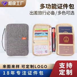 收纳袋收纳包;旅行包袋;洗漱包、袋