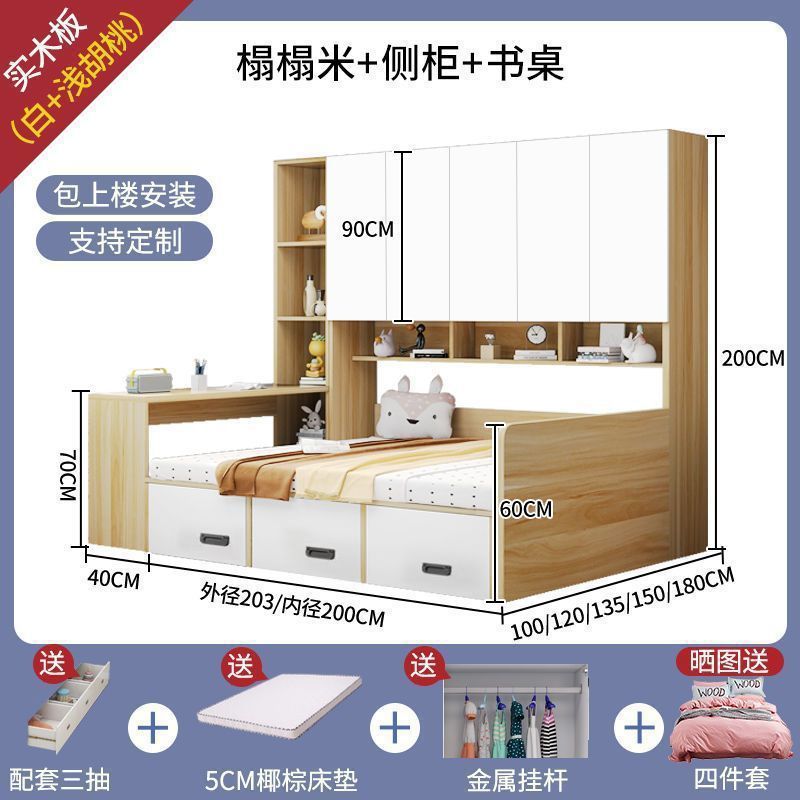 ≌◦◦◦◦≌【Светлый орех】Татами-кровать + гардеробный стол + подушка≌◦◦◦◦≌