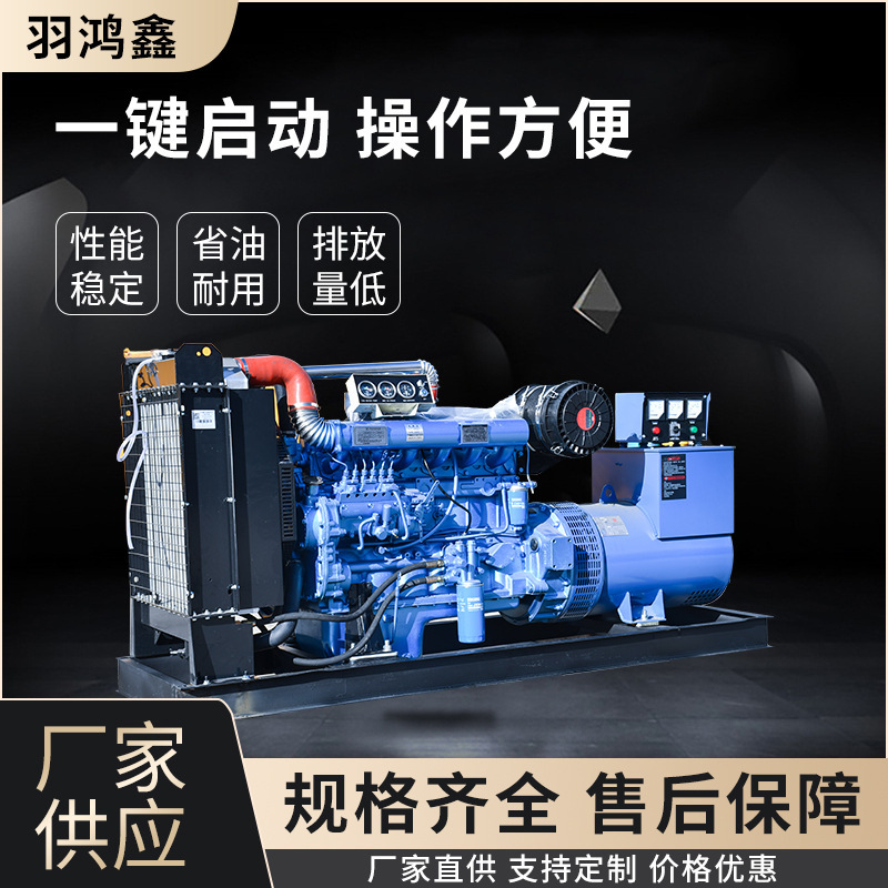 発電機100kwディーゼル発電機セット養殖場予備50キロワット低騒音工場緊急発電機|undefined
