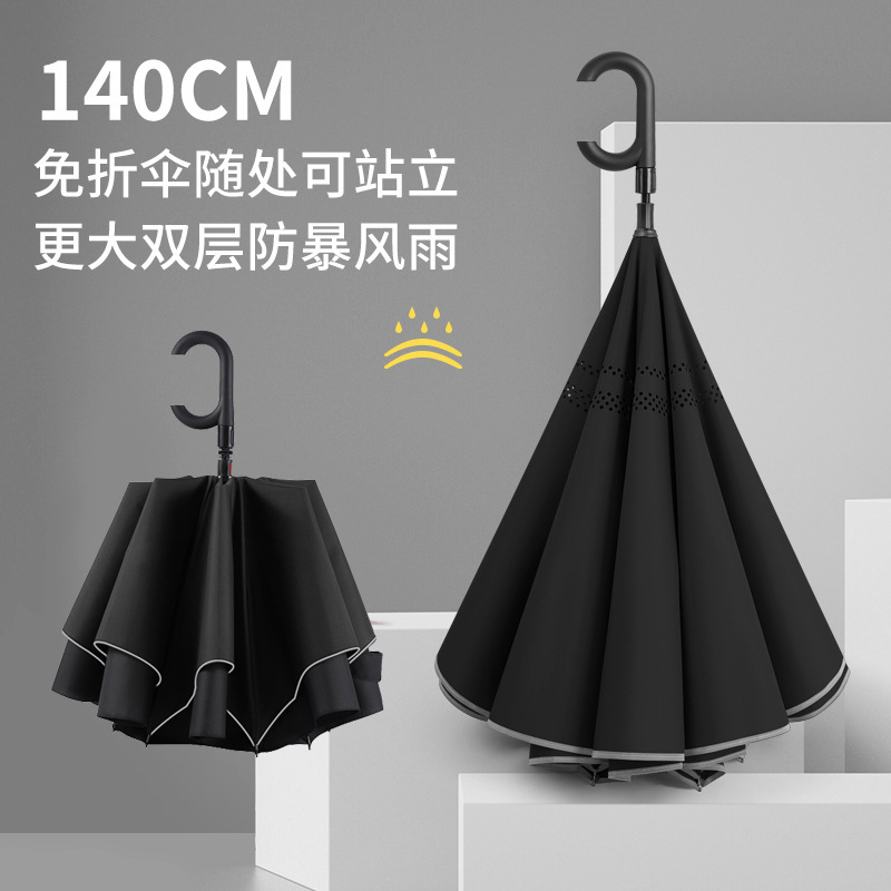 反向伞长柄雨伞直杆双人大号车载加大加厚加固双层暴雨用雨伞定制|undefined
