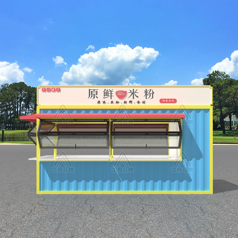 Contenedor Tienda móvil Lugar escénico al aire libre Quiosco Té con leche Cafetería Puesto Snacks Contenedor Casa móvil