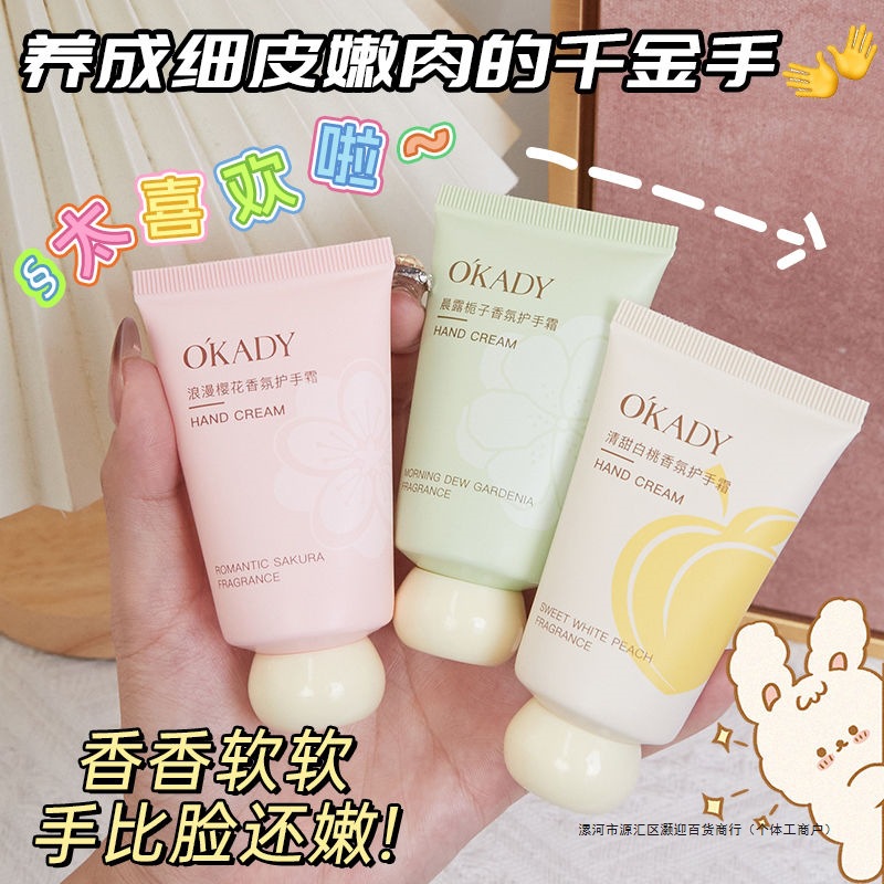 바셀린 핸드 크림 수화 보습 보습 미백 핸드 라인 거친 건조 방지 핸드 균열 보습 크림