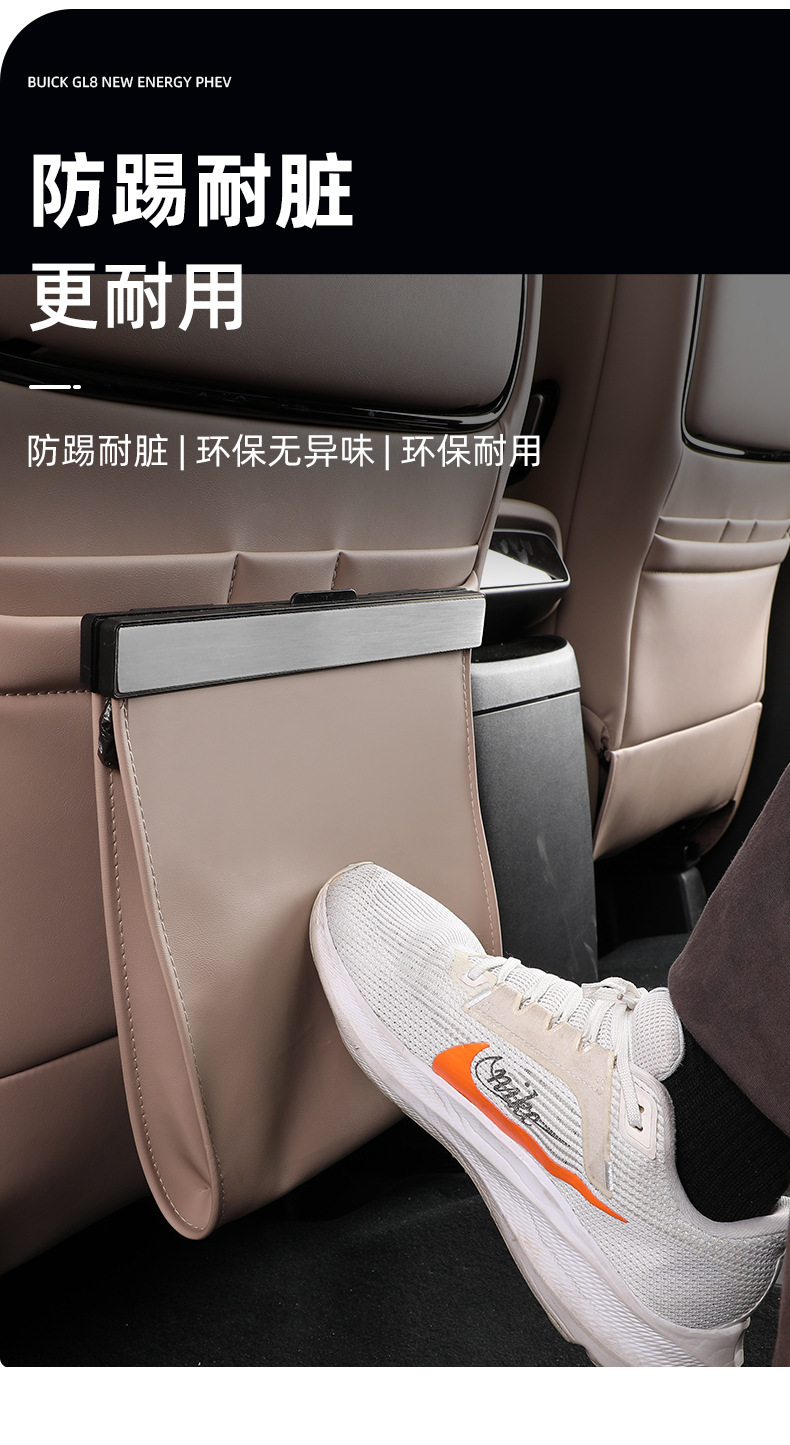 Suitable for All Series of Xpeng Magnetic Garbage Bags, In-Car Trash Cans, Seat Anti-Kick Pads, Car Storage Bags