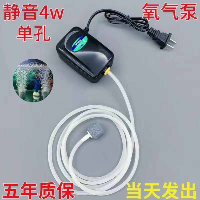 增氧泵鱼缸增氧机养鱼氧气泵静音增氧泵小型家用加氧器氧气管|undefined