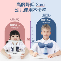 Cat Prince Beginner Sitting Posture Corrector Student Eye Protection Sitting Posture Corrector Correct Sitting Posture Vision Protector