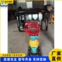 地面夯实工程建筑冲击夯