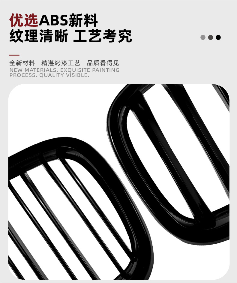 Applicable to Bmw X5 E70 X6 E71 2006-2013 Single-Line and Double-Line Front Grille Air Intake Modification