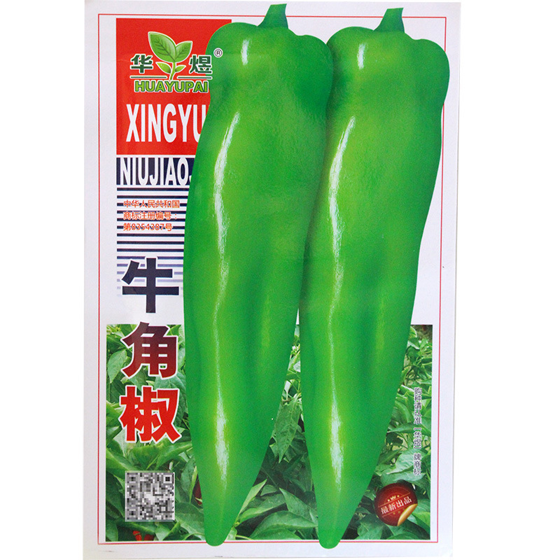 Horn Pepper Seeds, Vegetable Garden, Thick Flesh, Horn-Shaped, Storage-Resistant Green Fruit, Spicier Pepper Seeds, Vegetable Seeds