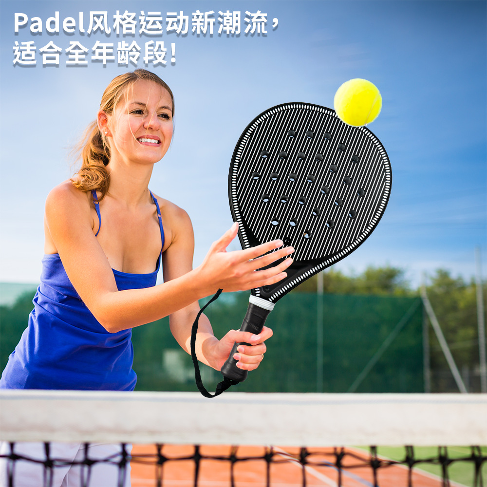 Beginner Beach Tennis Racket Set, Outdoor Sports Training, Creative Racket Style for Beginners