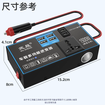 inverter converter, Mobil şarj cihazları