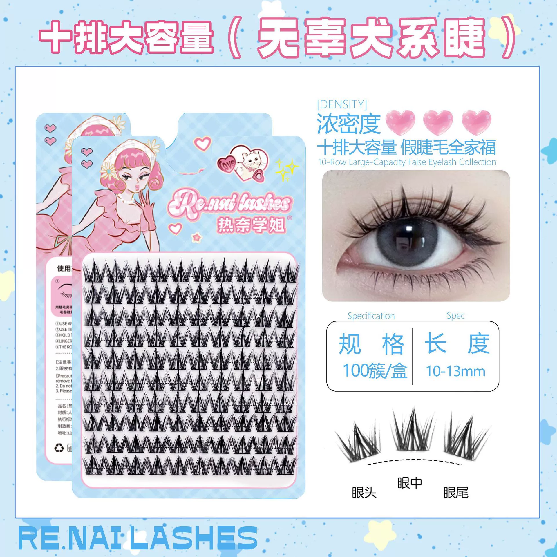 (Cross-border trading), false eyelashes, capacious soft quality glue