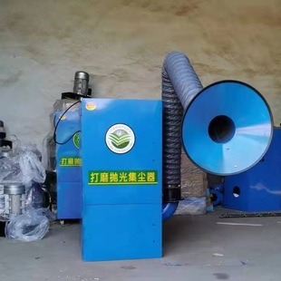 Grinding and Polishing Dust Collector Industrial Dust Removal Environmental Protection Equipment Mobile Bag Vacuum Cleaner Grinder Dust Collector
