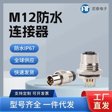 ��̩M12��ĸ��ˮ�^��|��ˮ�B���������ξW����������ˮ������