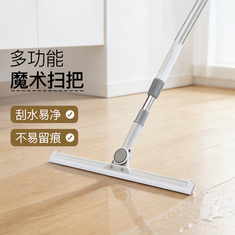 Magic Broom Cloth Cover, Dual-Purpose Mop and Water Scraper, Floor Cleaning Tool