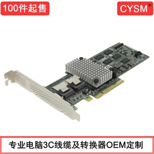 CYSM LSI MegaRAID 9260-8i ��п�SAS2108�űP��п�512M�����
