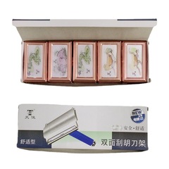 Angel brand aluminum box security manual razor double-sided blade razor metal razor holder 10 pieces
