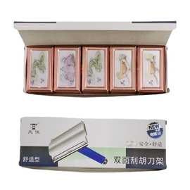 天使牌616保安手动剃须刀双面刮胡刀架老式金属剃须刀架10只盒装