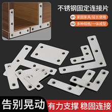 ���P�T/L��ƽ��Ǵa�̶��B�Ӽ����μҾ߰��ƴ�Ӽ��ӹ̼����