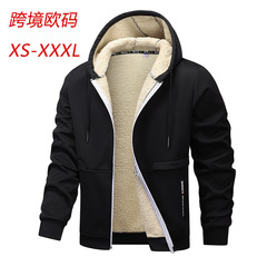 【跨境欧码 XS-XXXL】羊羔绒外套男开衫卫衣男连帽冬季加绒保暖加