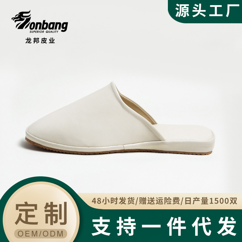 Genuine Leather Slippers Office Silent Men's Large Size Home Indoor Women's Home Autumn and Winter Soft Sole Non-Slip Comfortable