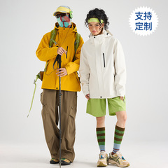 三合一外套女登山服男2025新款秋冬冲锋衣可拆卸防风防水户外夹克