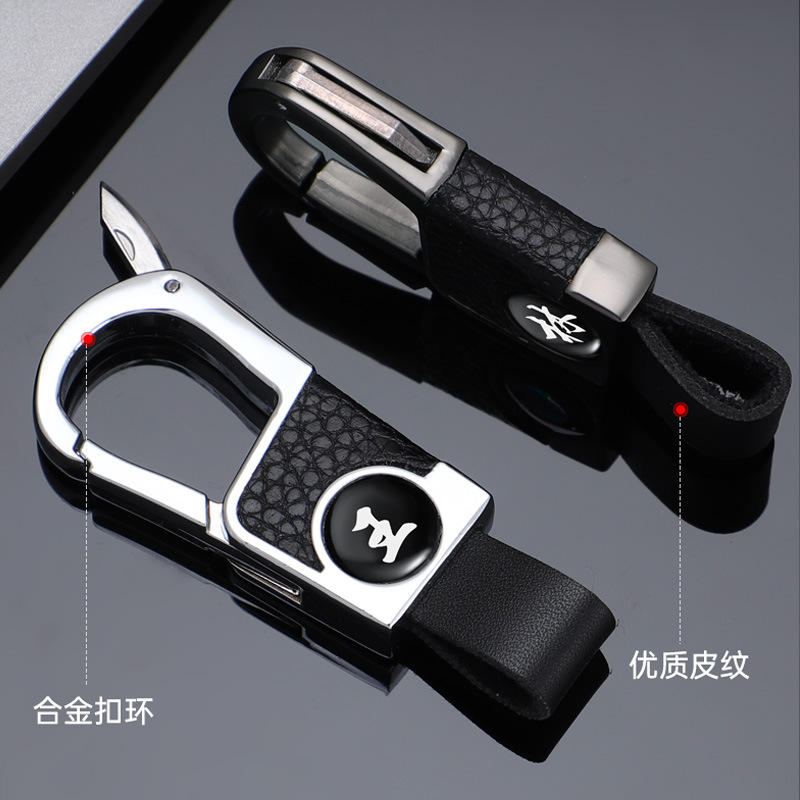 Cien apellidos, llavero de cuero de lujo ligero, hebilla colgante de cintura para hombres, metal creativo, llaves de coche anti-pérdida para el hogar