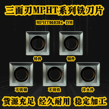 �ķ���MPHTϵ�Д��ص�Ƭ������060304-DM����������P�㊴�