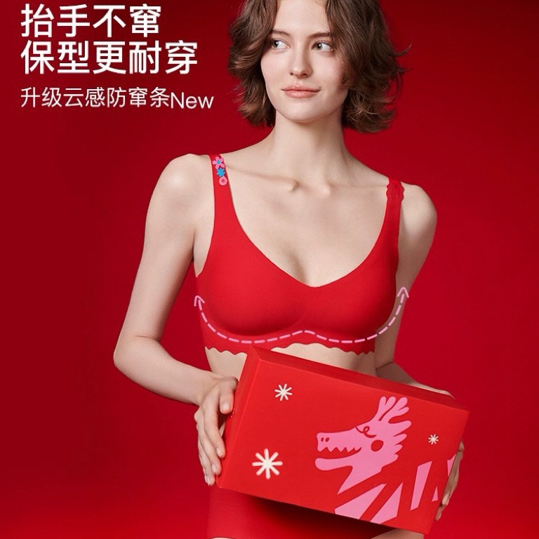 출생 년 큰 빨간 브래지어 세트 피부 친화적 인 원활한 무선 결혼식 새해 구름 감각 속옷 속옷 박스 여성