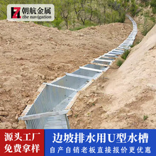 䓲��y�岻�����P���g߅����ˮɽ�^���������DN700�b��ʽU��ˮ��