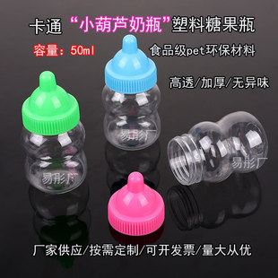 50ml��ͨС���J��ƿ�ǹ���ƬƤ�������zʳƷ��pet ͸�����ϰ��bƿ