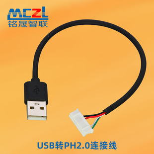 USB�DPH2.0���Ӿ�늄���������B�Ӿ��̨���ư往ģ��������Ӿ�