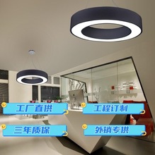 铝材圆环吊灯LED创意个性办公室店铺大堂工业风圆圈工程环形吊灯