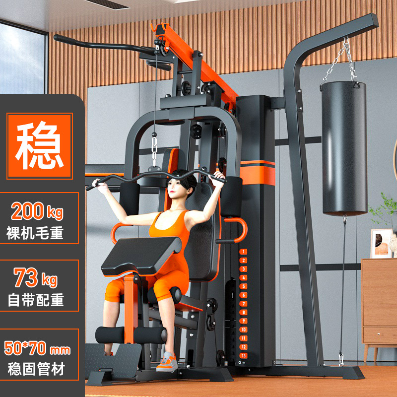 Conjunto de equipo de fitness para el hogar, estación individual, dispositivo de entrenamiento integrado multifuncional, equipo de ejercicio físico, hogar
