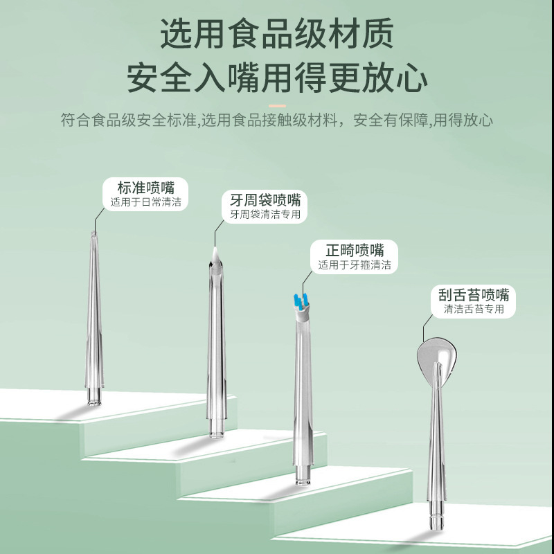 跨境电动冲牙器家用便携式口腔强力洁牙器牙结石清洁脉冲洁牙神器|undefined