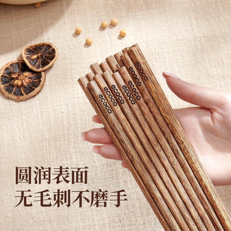 Ecoco palillos de madera de alitas de pollo para el hogar nuevos palillos rápidos de madera antibacterianos, antimoho y antideslizantes de gama alta fritos resistentes a altas temperaturas