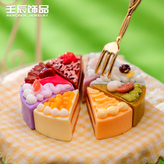 模擬食品おもちゃカットケーキ食品マイクロ風景装飾品 diy 樹脂工芸品リビングルームの装飾装飾品