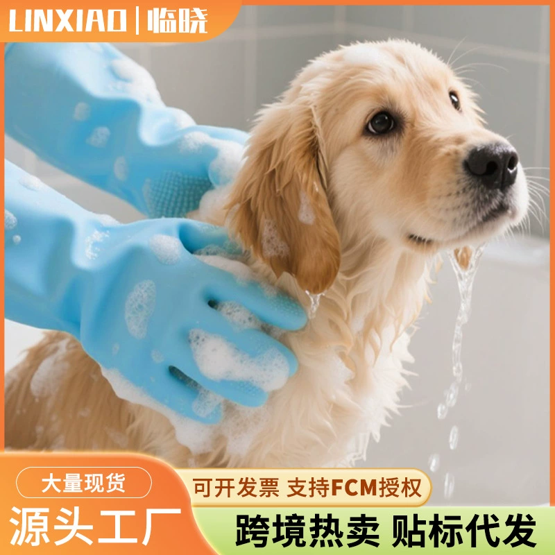 Перчатки для купания домашних животных, массажные перчатки для удаления волос, силиконовые перчатки для купания, перчатки для купания кошек, защищающие от царапин и укусов, горячая распродажа через границу